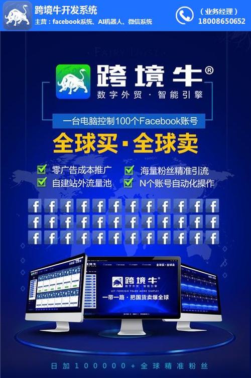 facebook创始人-数字云(在线咨询)-facebook-深圳网站建设/推广-查发